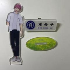 PLAVE イェジュン　アクリルスタンド　アクスタ　ネームプレート　名札　セット PLAVE イェジュン アクリルスタンド アクスタ ネームプレート