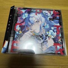 2025年最新】星街すいせいCDの人気アイテム - メルカリ