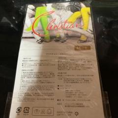 クリスチャン・スキニー
