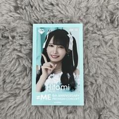 2025年最新】鈴木瞳 ミニフォトの人気アイテム - メルカリ