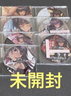 対魔忍ユキカゼ ドラマCD 8枚セット