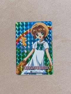 カードキャプターさくら ウエハース -25th anniversary-｜発売日