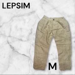 【LEPSIM】 M チノパン 麻100％ 無地 レプシィム ウエスト紐あり