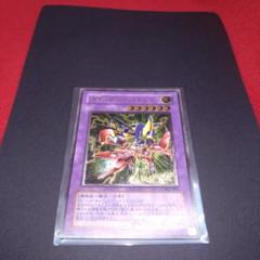 閲覧感謝初期遊戯王 絶版XYドラゴンラゴン・キャノン旧レリーフ 良品プレイ用