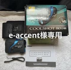 2025年最新】クールショット 80i vrの人気アイテム - メルカリ