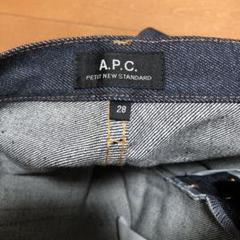 試着のみ A.P.C. PETIT NEW STANDARD サイズ28 取説付