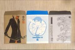 斎藤一の本を出すサークル 新刊+既刊セット Amazon.co.jp: C101 斎藤一の本を出すサークル 年末はじめづくし