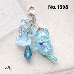 1398.琉球ガラス 美ら海カラー 海月/クラゲ じゃれ猫 レジン