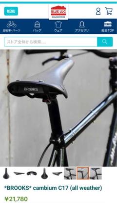 最も  新品・希少】BROOKS サドル Cambium Denimサドル パーツ
