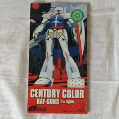 Century Color Ray Gunsの中古 未使用品を探そう メルカリ Century Color Ray Gunsの中古 未使用品を探そう メルカリ