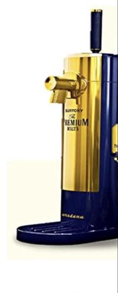 ★新品　未使用　サントリーザ・プレミアム・モルツ 超クリーミー泡2WAYサーバー 51lLiMov7qL._UF894,1000_QL80_.jpg