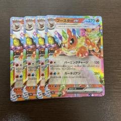 ブースターex テラスタルフェス Amazon.co.jp: ポケモンカードゲームSV sv8a ハイクラスパック