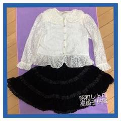 昭和レトロ 子供服の中古 未使用品 メルカリ