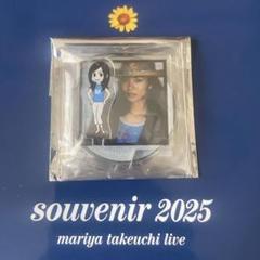 竹内まりやsouvenir 2025 会場限定　アクリルスタンド　７種 全7種フルコン 竹内まりや souvenir 2025 会場限定 アクリル