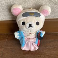希少♥　コリラックマ ぶらさげぬいぐるみ ベーカリー　マスコット ぶらさげぬいぐるみ（コリラックマのいちごないちにち