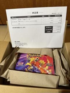 熱風のアリーナ　新品未開封　1BOX