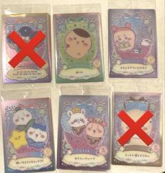 ちいかわ　ウエハース　1枚100円