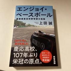 【非売品】慶應野球部　ハーフパンツ　Mサイズ 2025年最新】慶應野球部の人気アイテム - メルカリ