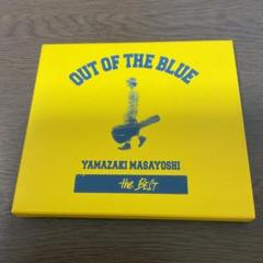 山崎まさよし 三ツ矢歩 グッズ 複製サイン入り 国内盤CD☆山崎まさよし/Masayoshi Yamazaki□ ADDRESS