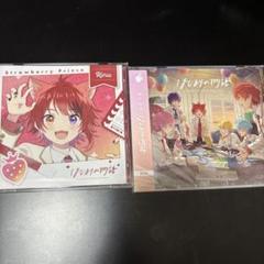 すとぷり はじまりの物語 通常盤 Amazon | はじまりの物語【通常盤】 | すとぷり | アニメ
