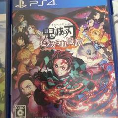 鬼滅の刃 ヒノカミ血風譚 PS4
