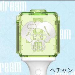 草鈍器 nct ペンライト ドリショ ドリム ジェミン マーク ヘチャン チソン チソン nctdream NCT 草鈍器 ペンライト ステッカー - メルカリ