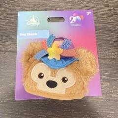 ダッフィー 香港ディズニー20周年 イヤーハットキーチェーン新品タグ付き