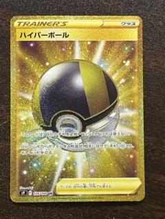 2025年最新】ハイパーボール ur スターバースの人気アイテム