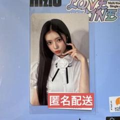 NiziU リマ オンラインラキドロ LOVELINE