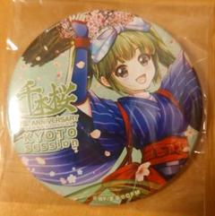初音ミク アクリルキーホルダー 大原女ver. 千本桜の世界展KYOTO 三千院 初音ミク アクリルキーホルダー 大原女ver. 千本桜の世界展KYOTO