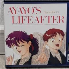 【新品未使用】はっちゃけ！あやよさん3 for X68000Z