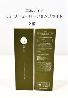 エムディア新品未開封 エムディア EGFリニューローション2本セット Amazon | M-DEAR エムディア EGFリニューローションブライト
