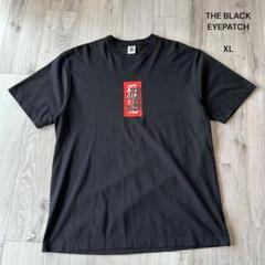 【美品】ブラックアイパッチ 取扱注意 Tシャツ 黒 赤XL フロントプリント