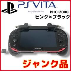 2025年最新】psvita グリップカバーの人気アイテム - メルカリ