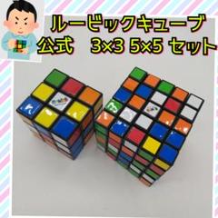2023年最新】ルービック キューブ公式の人気アイテム - メルカリ