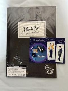 キンプリ King & Prince Re:ERA Dear Tiara盤