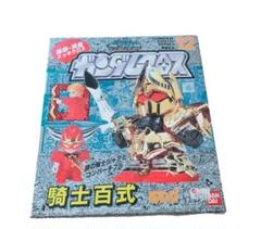 【希少】バンダイ SDガンダム ガンダムクロス No.12騎士百式 BANDAI m51876627729_1.jpg?1710826482
