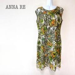 a2563【ANNA RE】花柄メッシュワンピース お呼ばれ 華やか 涼しげ