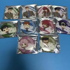幽遊白書 セガカフェ 缶バッジ コンプセット 幽☆遊☆白書_ 缶バッジ17/ボックス(全9種)(グラフアート