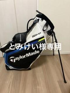 テーラーメイド キャディバッグ SIM2 ツアースタンド
