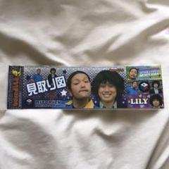 見取り図 ステッカー