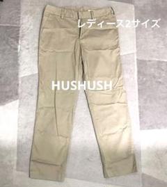 【HUSHUSH】スリムテーパードパンツ　レディース2サイズ