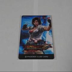 牧野百花　フェニックスサインカード オンラインゲーム・おもちゃ・グッズ - ダーツ 牧野百花