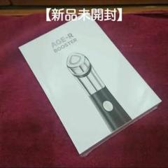 2025年最新】メディキューブ美顔器の人気アイテム - メルカリ
