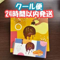 2025年最新】FIX dessertの人気アイテム - メルカリ