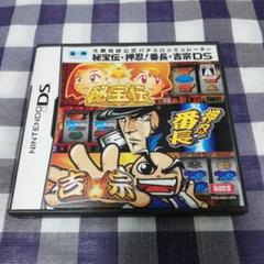 楽しいです♪　任天堂DS 秘宝伝　押忍!　番長　吉宗DS(^o^)