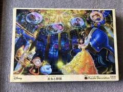 2025年最新】完成品 ジグソーパズルの人気アイテム - メルカリ