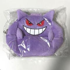 ポケモン　キャラコロバッグ　ゲンガー　マルヨシ