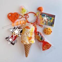 じゃらじゃらキーホルダー アイス オレンジ チョコ 76 じゃらじゃらキーホルダー アイス オレンジ チョコ 83 - メルカリ