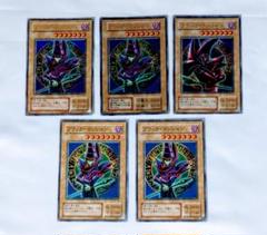 2025年最新】遊戯王ノーマルまとめ売りの人気アイテム - メルカリ